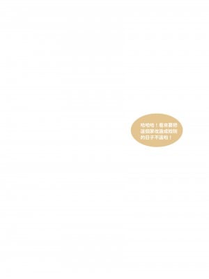 [Lite] 人妻的秘密  - 夫妻篇（上 中 下）_277_3_98