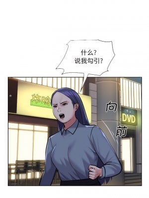 社區重建協會 61-62話_61_1