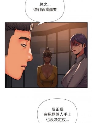 社區重建協會 61-62話_61_2