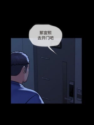 社區重建協會 61-62話_62_5