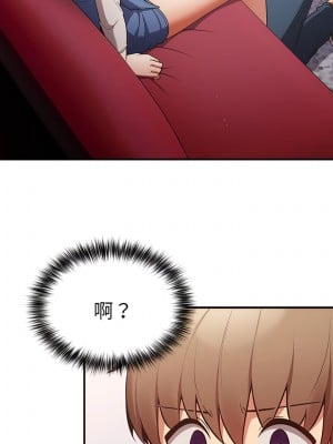 遊戲不能這樣玩 21-22話_21_02