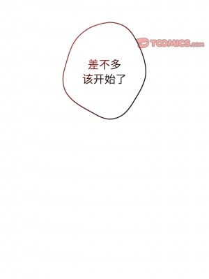 遊戲不能這樣玩 21-22話_21_09