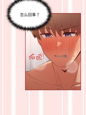 遊戲不能這樣玩 21-22話_22_04