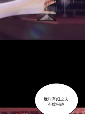 寄生教授家 15-16話_15_02
