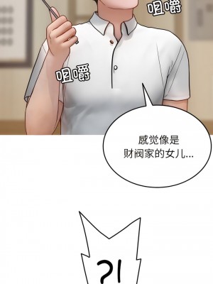 寄生教授家 15-16話_16_05