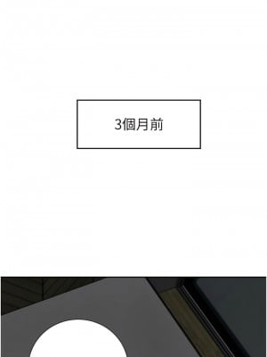 豪門人妻 64-65話[完結]_64_02