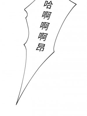 豪門人妻 64-65話[完結]_65_11