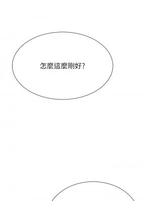 豪門人妻 64-65話[完結]_65_17