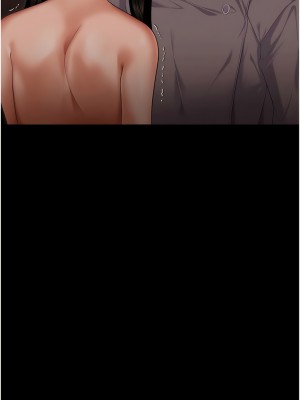 今晚就決定吃你了 103-104話_104_03