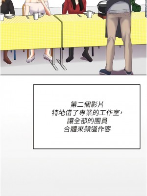 今晚就決定吃你了 103-104話_104_17