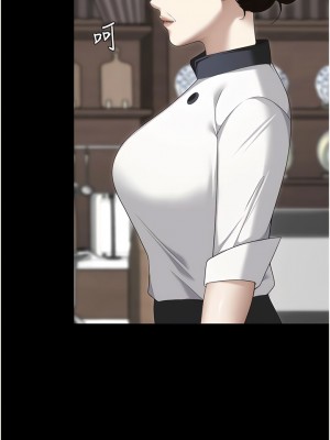 今晚就決定吃你了 103-104話_104_21