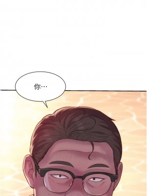 浪漫露營 69-70話_69_01