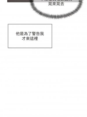 浪漫露營 69-70話_69_10
