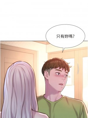 浪漫露營 69-70話_69_12