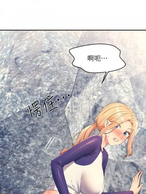 誰說理組沒正妹？108-109話_108_01