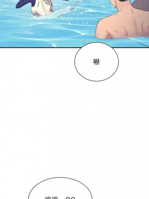誰說理組沒正妹？108-109話_108_03