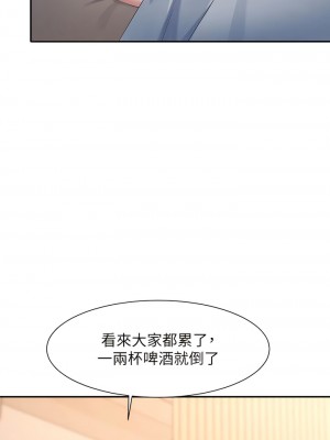 誰說理組沒正妹？108-109話_109_04