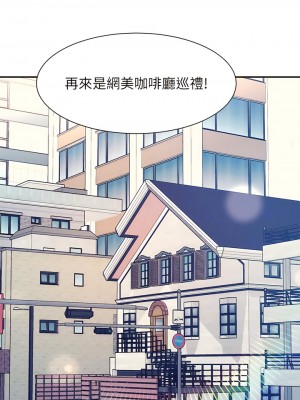 誰說理組沒正妹？108-109話_109_07