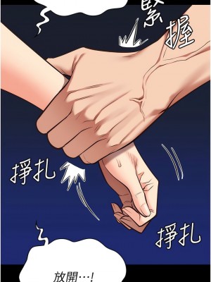 監獄女囚 29-30話_29_15