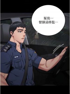 監獄女囚 29-30話_30_06
