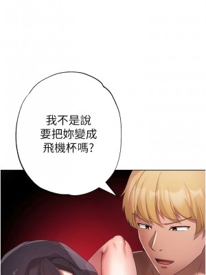 ↖㊣煞氣a猛男㊣↘ 24-25話_24_01