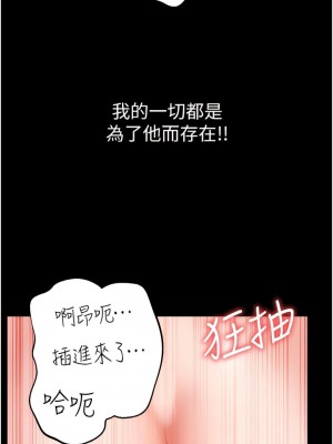 ↖㊣煞氣a猛男㊣↘ 24-25話_24_05