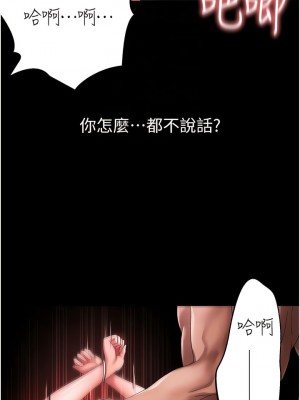 ↖㊣煞氣a猛男㊣↘ 24-25話_24_07