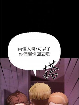 ↖㊣煞氣a猛男㊣↘ 24-25話_24_09