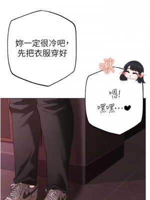 ↖㊣煞氣a猛男㊣↘ 24-25話_24_11