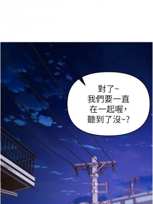 ↖㊣煞氣a猛男㊣↘ 24-25話_24_15