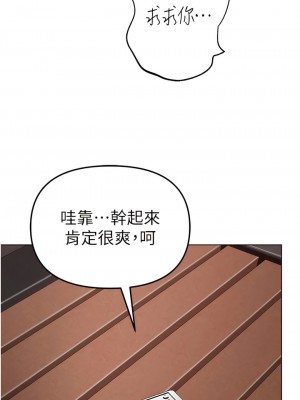 ↖㊣煞氣a猛男㊣↘ 24-25話_24_17