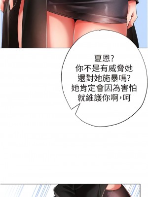 ↖㊣煞氣a猛男㊣↘ 24-25話_25_01