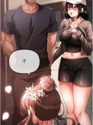 ↖㊣煞氣a猛男㊣↘ 24-25話_25_03
