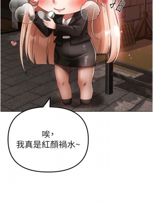 ↖㊣煞氣a猛男㊣↘ 24-25話_25_07