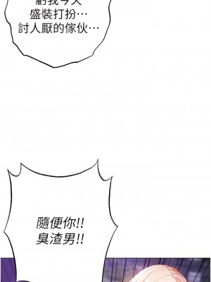 ↖㊣煞氣a猛男㊣↘ 24-25話_25_14