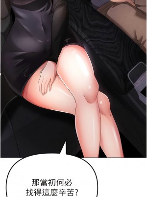 ↖㊣煞氣a猛男㊣↘ 24-25話_25_15