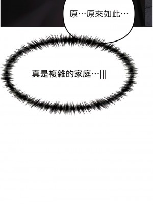 ↖㊣煞氣a猛男㊣↘ 24-25話_25_17