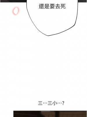 ↖㊣煞氣a猛男㊣↘ 24-25話_25_20
