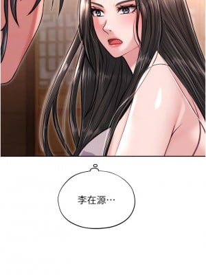 色鵰英雄傳：一捅天下 8-9話_08_10