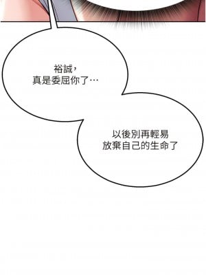 色鵰英雄傳：一捅天下 8-9話_08_11
