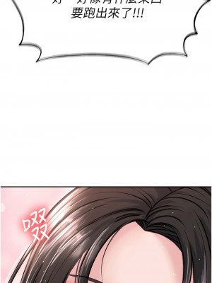色鵰英雄傳：一捅天下 8-9話_08_18