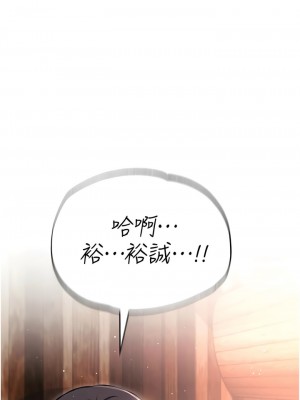色鵰英雄傳：一捅天下 8-9話_09_09