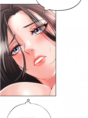 色鵰英雄傳：一捅天下 8-9話_09_10