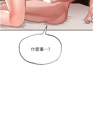 色鵰英雄傳：一捅天下 8-9話_09_13