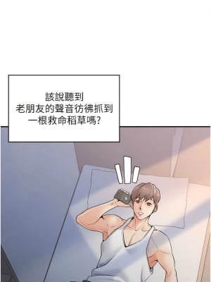 花店三母女 1-7話_01_04