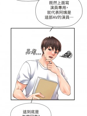 花店三母女 1-7話_02_14