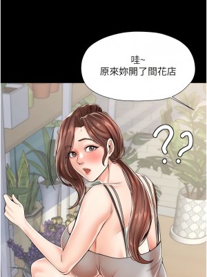 花店三母女 1-7話_03_07