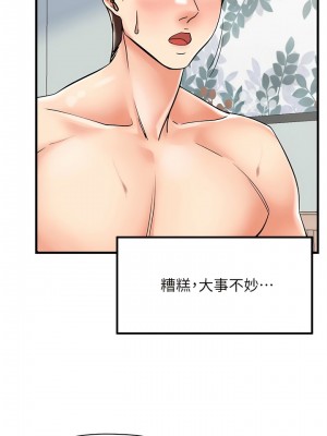 花店三母女 1-7話_05_07