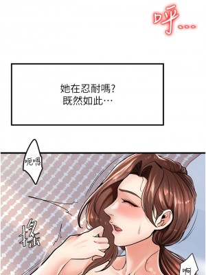 花店三母女 1-7話_06_07