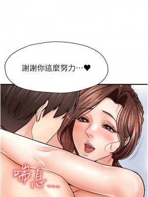 花店三母女 1-7話_06_13